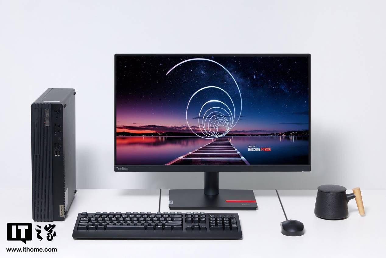 ThinkCentre M大師臺(tái)式機(jī)評(píng)測 形態(tài)設(shè)計(jì)巧妙，軟硬件定制實(shí)用